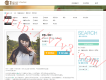 天齐网彩吧论坛福彩字谜图谜正版